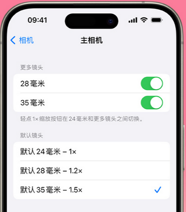 泰州苹果15Pro维修店分享苹果iPhone15Pro拍摄技巧 