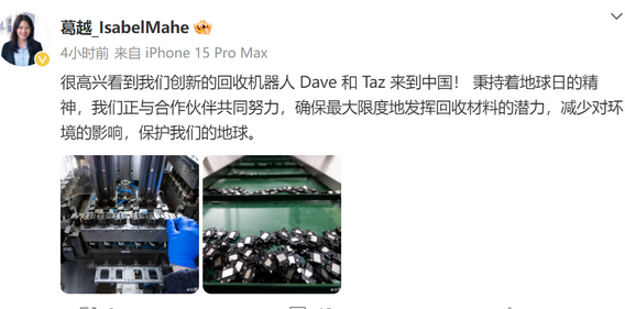 泰州苹果泰州ipad维修点分享苹果回收机器人Dave和Taz来到中国