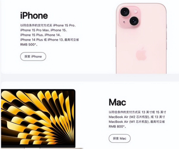 泰州苹果15维修店iPhone 15降价后能退差价吗 