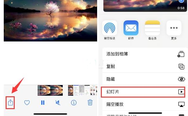 泰州苹果15维修预约分享iPhone15相册视频如何循环播放 