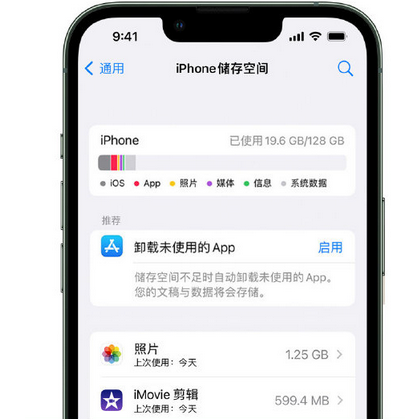 泰州苹果15维修站分享iPhone15电池容量有多少 